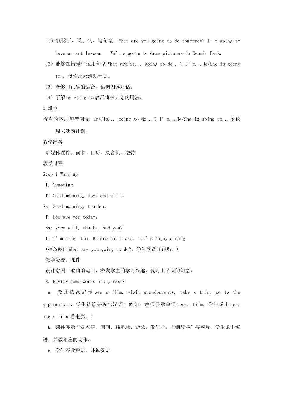 六年级英语上册 Unit 3 My weekend plan（第二课时A Let’s try Let’s talk）教案设计 人教PEP-人教PEP小学六年级上册英语教案_第2页