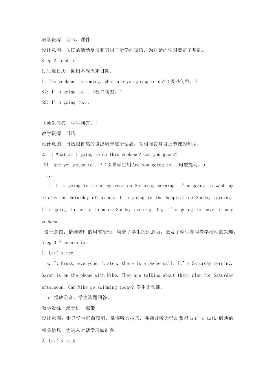 六年级英语上册 Unit 3 My weekend plan（第二课时A Let’s try Let’s talk）教案设计 人教PEP-人教PEP小学六年级上册英语教案_第3页