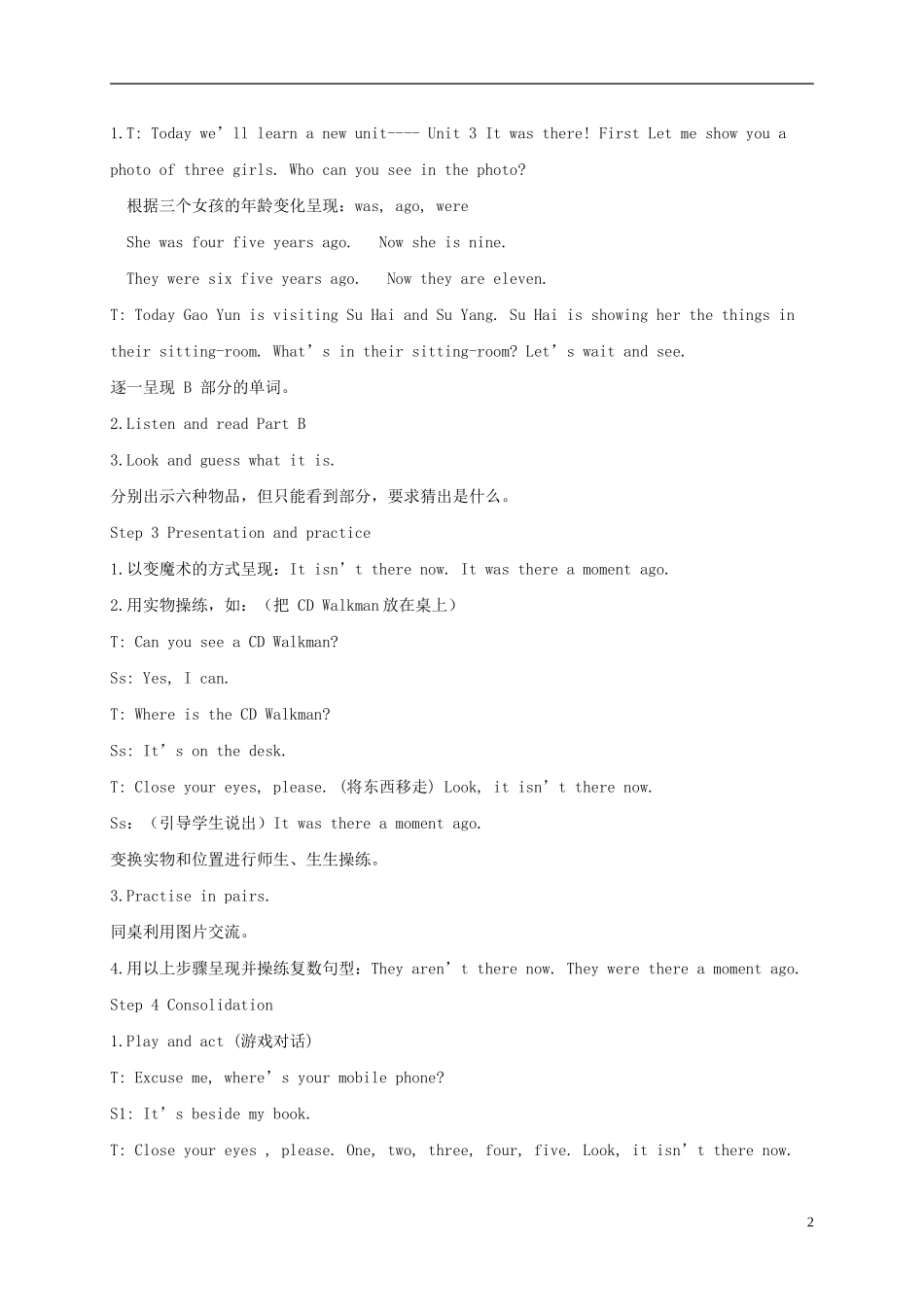 六年级英语上册 Unit 3 Period 1(2)教案 苏教牛津版_第2页