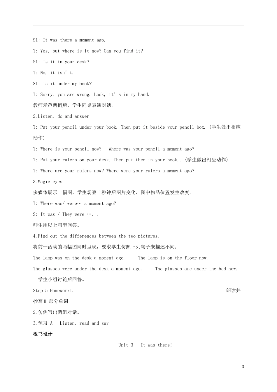 六年级英语上册 Unit 3 Period 1(2)教案 苏教牛津版_第3页