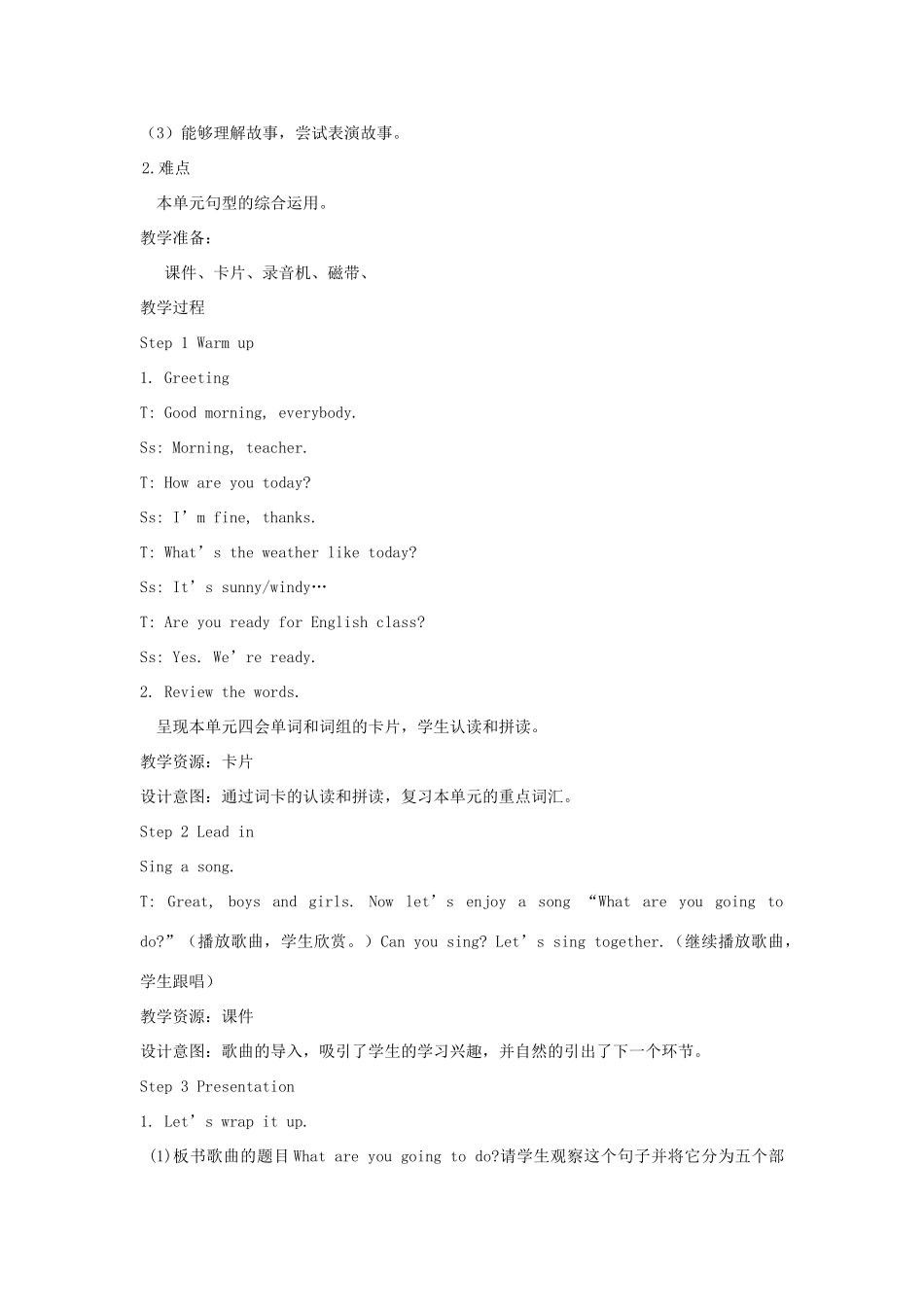 六年级英语上册 Unit 3 My weekend plan（第六课时B Let’s check Let’s wrap it up C story time）教案设计 人教PEP-人教PEP小学六年级上册英语教案_第2页