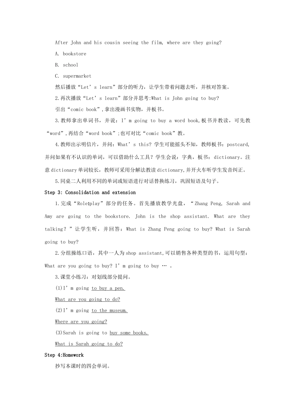 六年级英语上册 Unit 3 My weekend plan Part B 第二课时教案 人教PEP版-人教PEP小学六年级上册英语教案_第2页