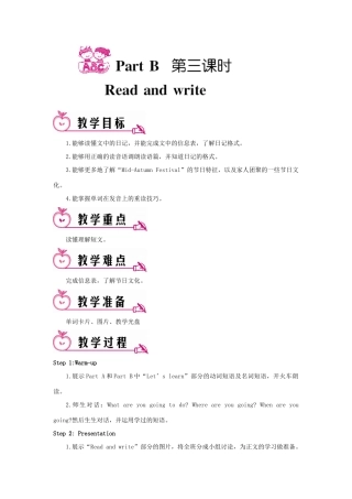 六年级英语上册 Unit 3 My weekend plan Part B 第三课时教案 人教PEP版-人教PEP小学六年级上册英语教案