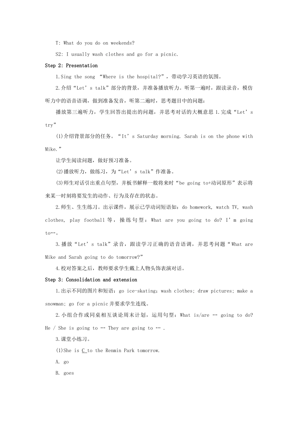 六年级英语上册 Unit 3 My weekend plan Part A 第一课时教案 人教PEP版-人教PEP小学六年级上册英语教案_第2页