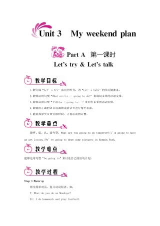 六年级英语上册 Unit 3 My weekend plan Part A 第一课时教案 人教PEP版-人教PEP小学六年级上册英语教案