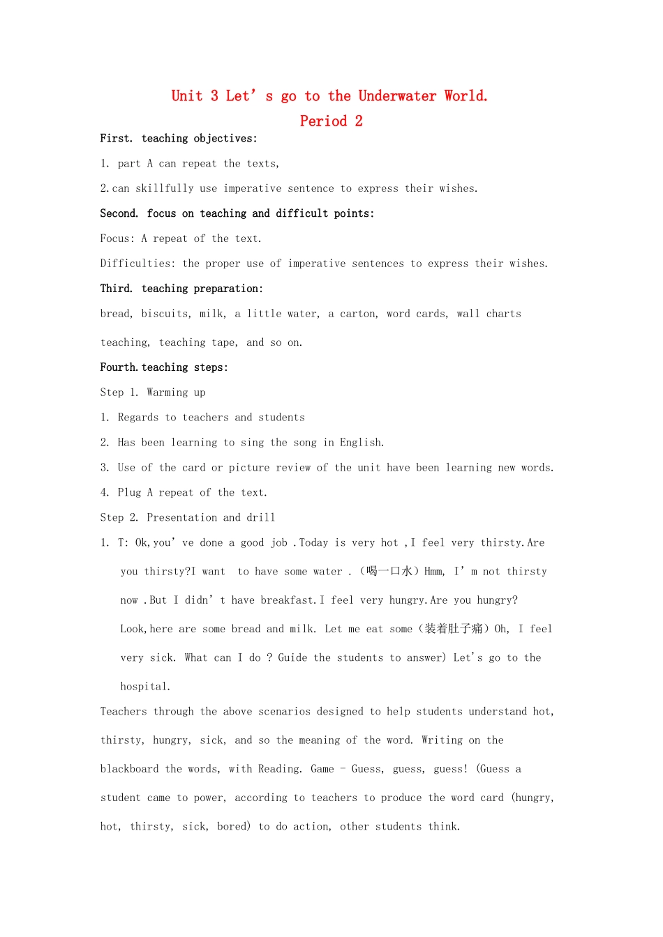 六年级英语上册 Unit 3 Let’s go to the Under教案1 湘少版-湘少版小学六年级上册英语教案_第1页