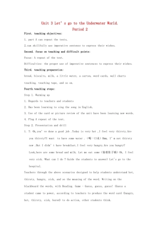 六年级英语上册 Unit 3 Let’s go to the Under教案1 湘少版-湘少版小学六年级上册英语教案