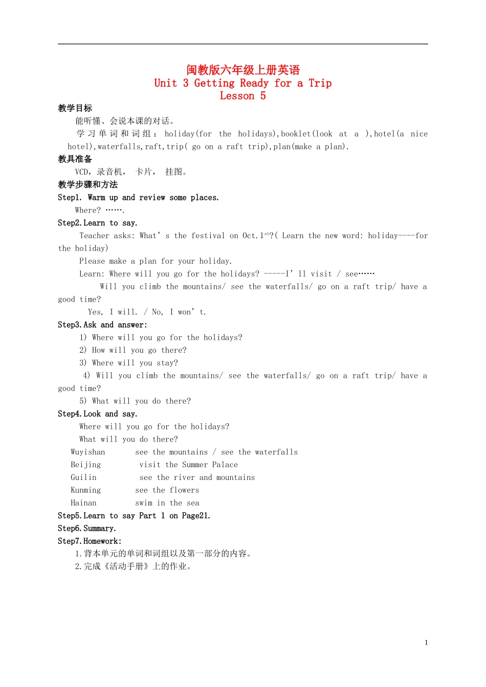 六年级英语上册 Unit 3 Lesson5教案 闽教版_第1页