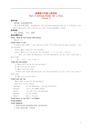 六年级英语上册 Unit 3 Lesson5教案 闽教版