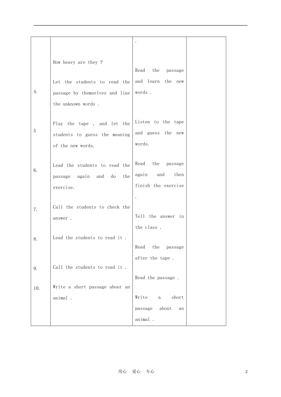 六年级英语上册 Unit 3 Lesson 15-16教案 人教新起点_第2页
