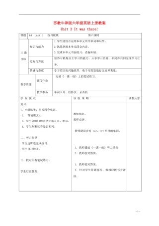 六年级英语上册 Unit 3 It was there6课时（2）教案 苏教牛津版
