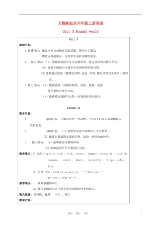 六年级英语上册 Unit 3 Lesson 13-14教案 人教新起点