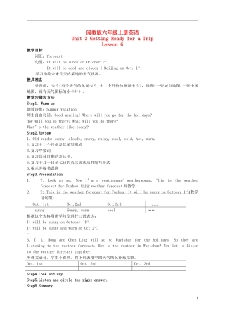 六年级英语上册 Unit 3 Lesson 6教案 闽教版