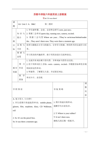 六年级英语上册 Unit 3 It was there2课时（2）教案 苏教牛津版