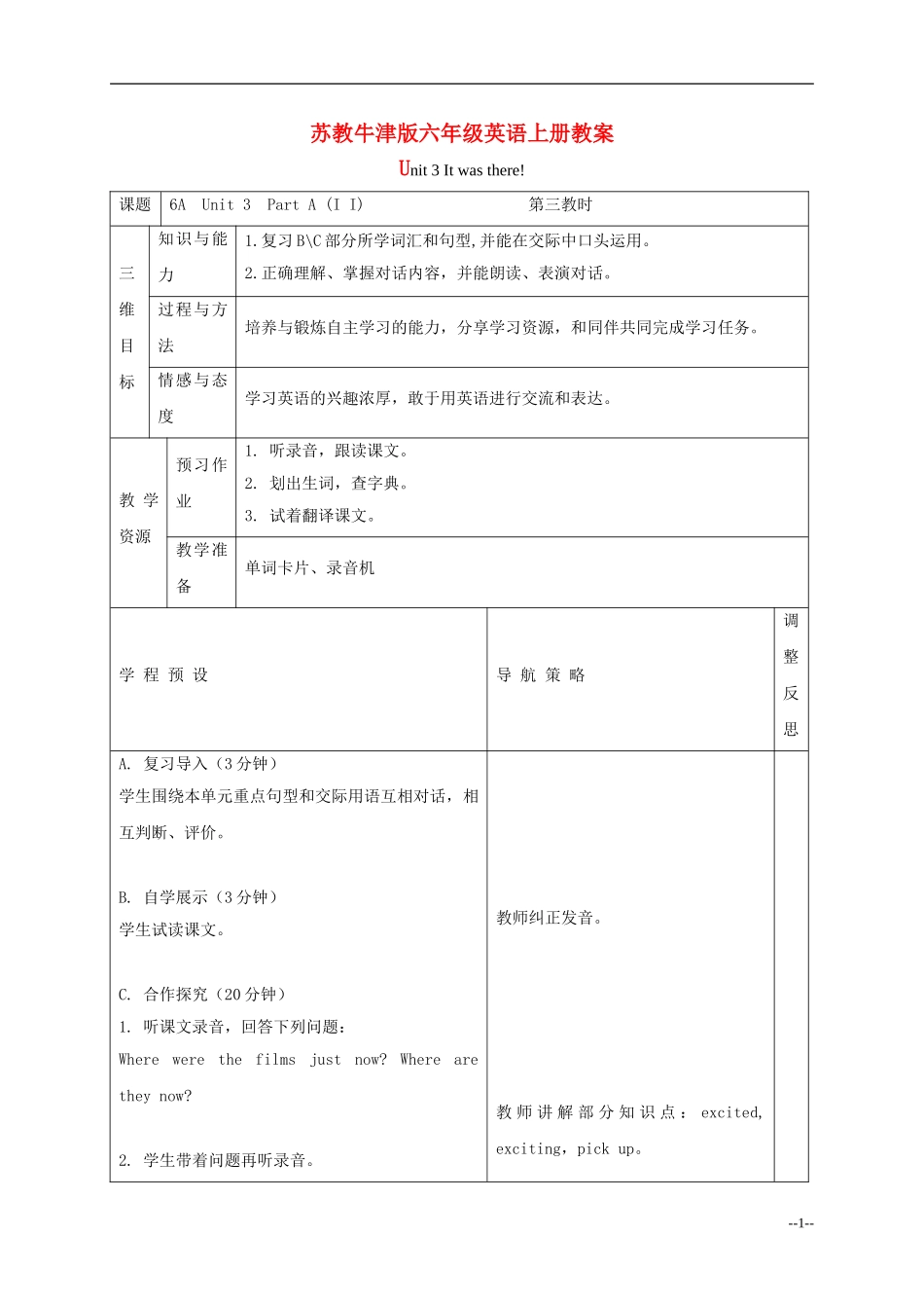 六年级英语上册 Unit 3 It was there3课时（2）教案 苏教牛津版_第1页