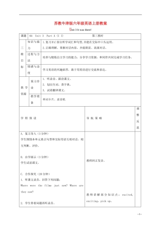 六年级英语上册 Unit 3 It was there3课时（2）教案 苏教牛津版