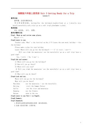 六年级英语上册 Unit 3 Getting Ready for a Trip  Lesson 5教案 闽教版