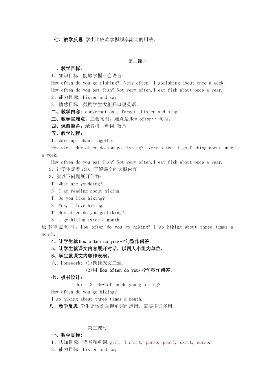 六年级英语上册 Unit 3 How often do you go hiking教案 广东版开心-广东版小学六年级上册英语教案_第2页