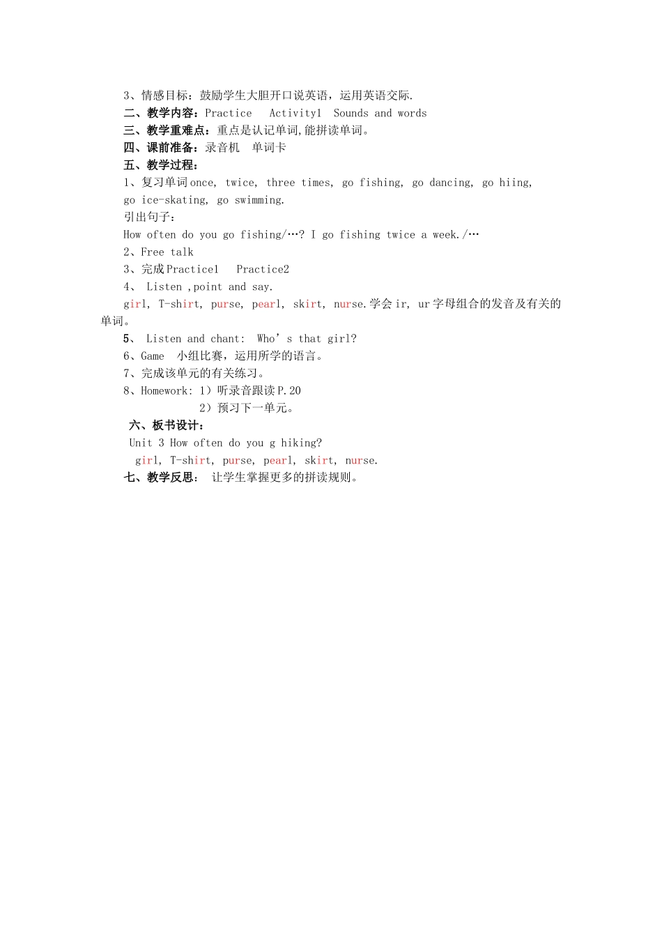 六年级英语上册 Unit 3 How often do you go hiking教案 广东版开心-广东版小学六年级上册英语教案_第3页