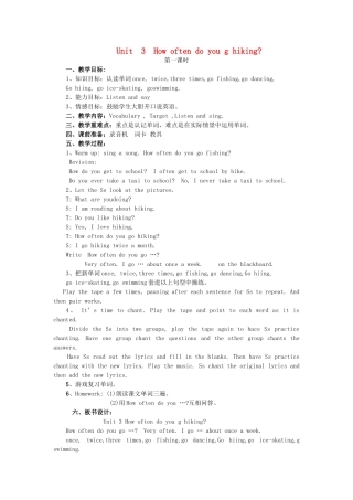 六年级英语上册 Unit 3 How often do you go hiking教案 广东版开心-广东版小学六年级上册英语教案