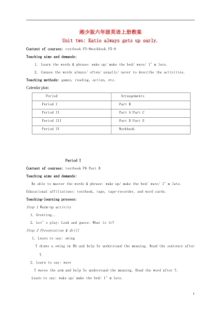 六年级英语上册 Unit 2教案 湘少版