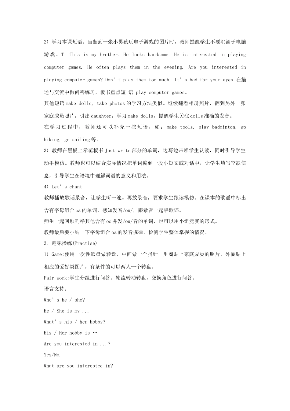 六年级英语上册 Unit 2《What’s your hobby》（Lesson 12）教学设计 人教精通版（三起）-人教版小学六年级上册英语教案_第2页