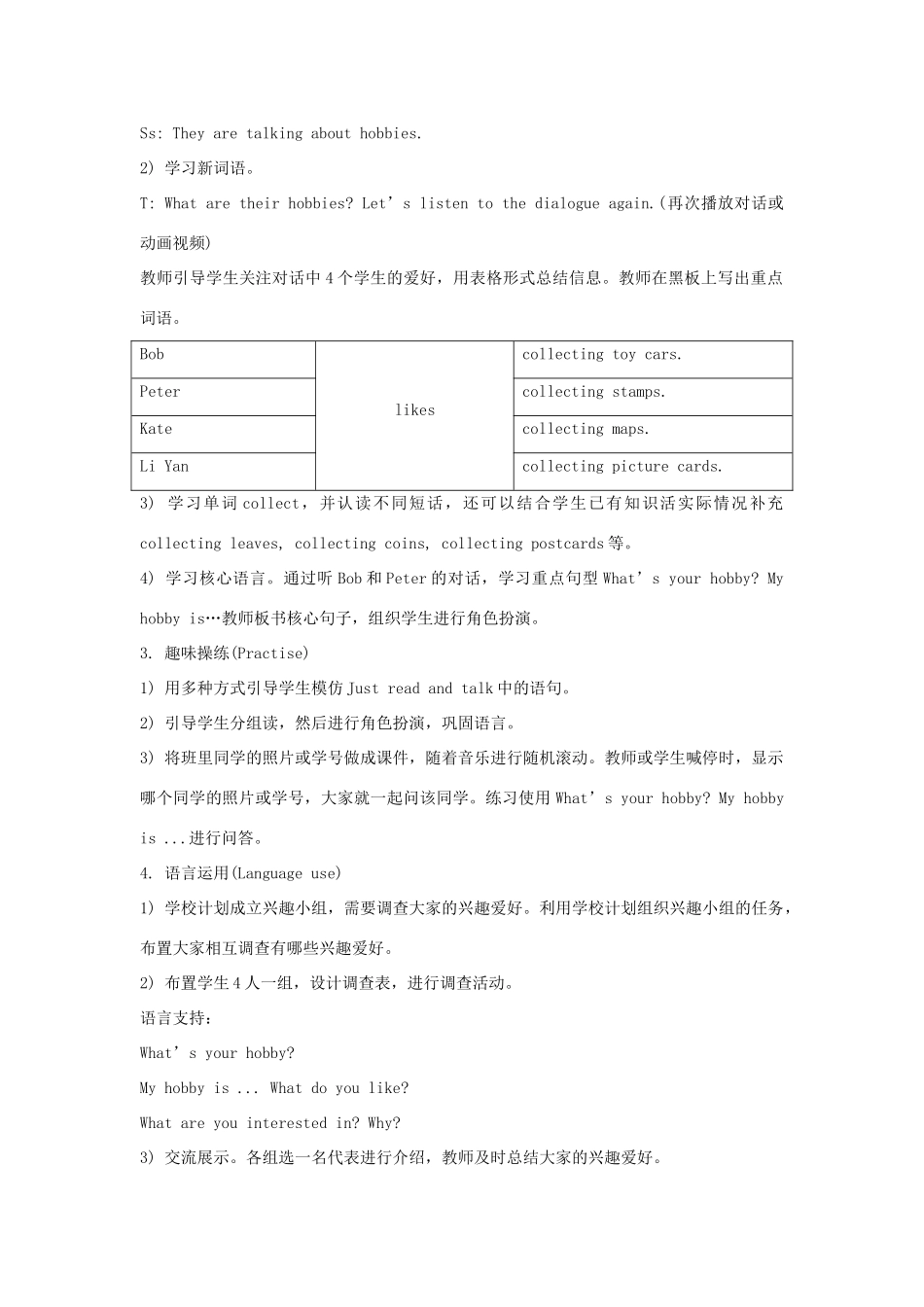 六年级英语上册 Unit 2《What’s your hobby》（Lesson 7）教学设计 人教精通版（三起）-人教版小学六年级上册英语教案_第2页