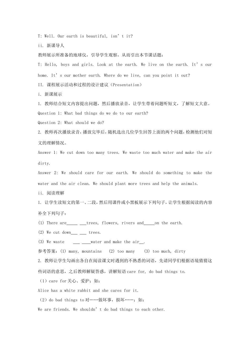 六年级英语上册 Unit 3 Care for the Earth第3课时教学设计 陕旅版-陕旅版小学六年级上册英语教案_第2页