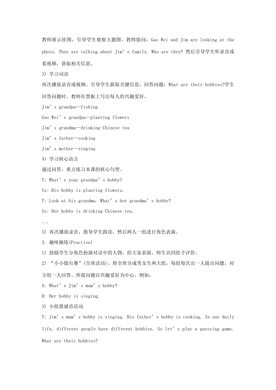 六年级英语上册 Unit 2《What’s your hobby》（Lesson 9）教学设计 人教精通版（三起）-人教版小学六年级上册英语教案_第2页