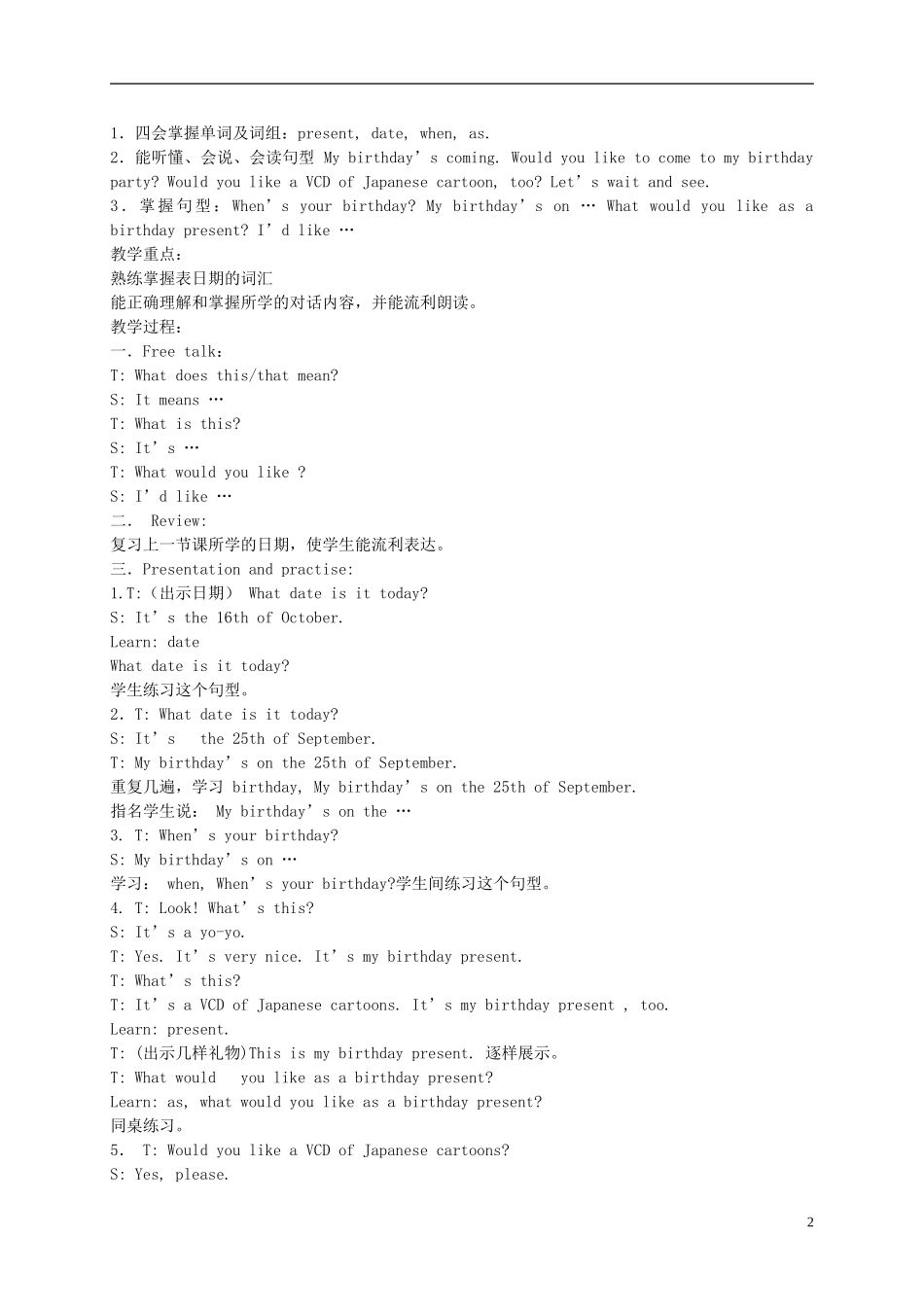 六年级英语上册 Unit 2教案 苏教牛津版_第2页