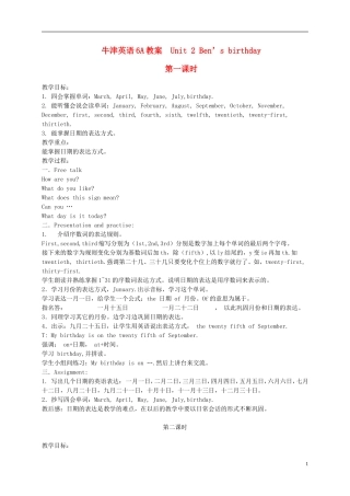 六年级英语上册 Unit 2教案 苏教牛津版