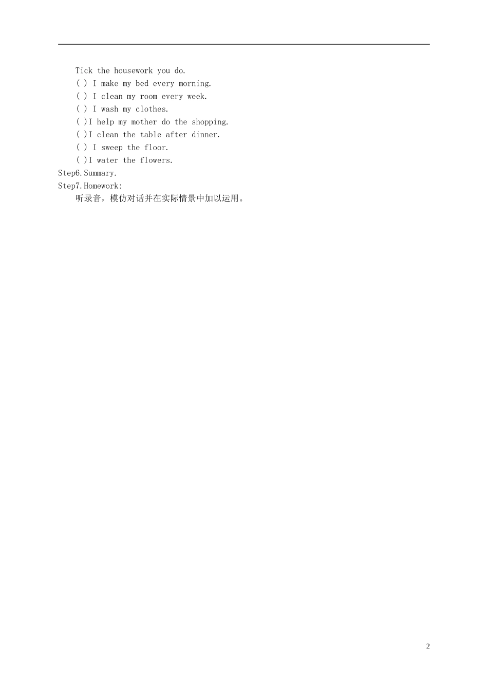 六年级英语上册 Unit 2（1）教案 闽教版_第2页