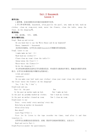六年级英语上册 Unit 2（1）教案 闽教版