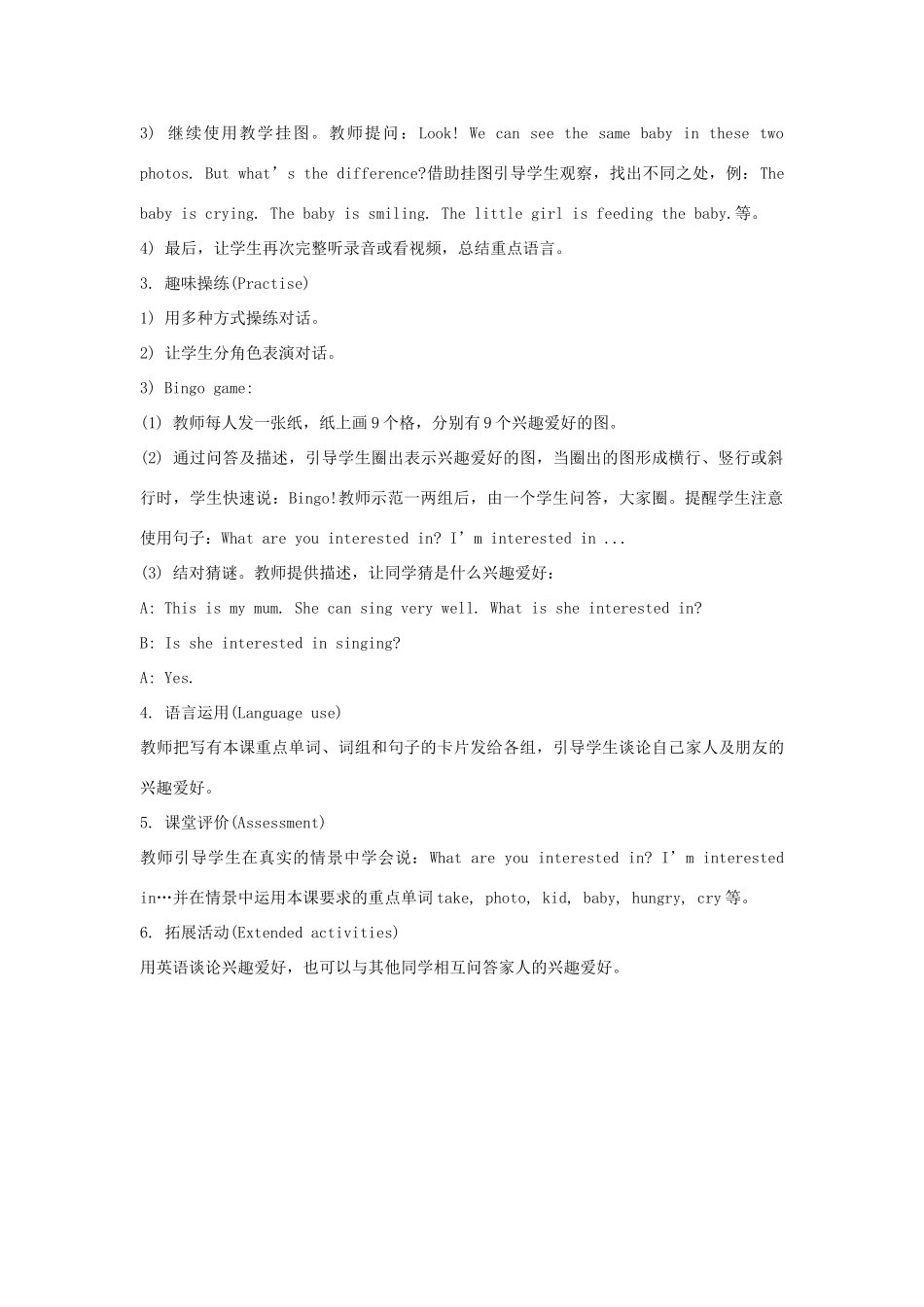 六年级英语上册 Unit 2《What’s your hobby》（Lesson 11）教学设计 人教精通版（三起）-人教版小学六年级上册英语教案_第2页