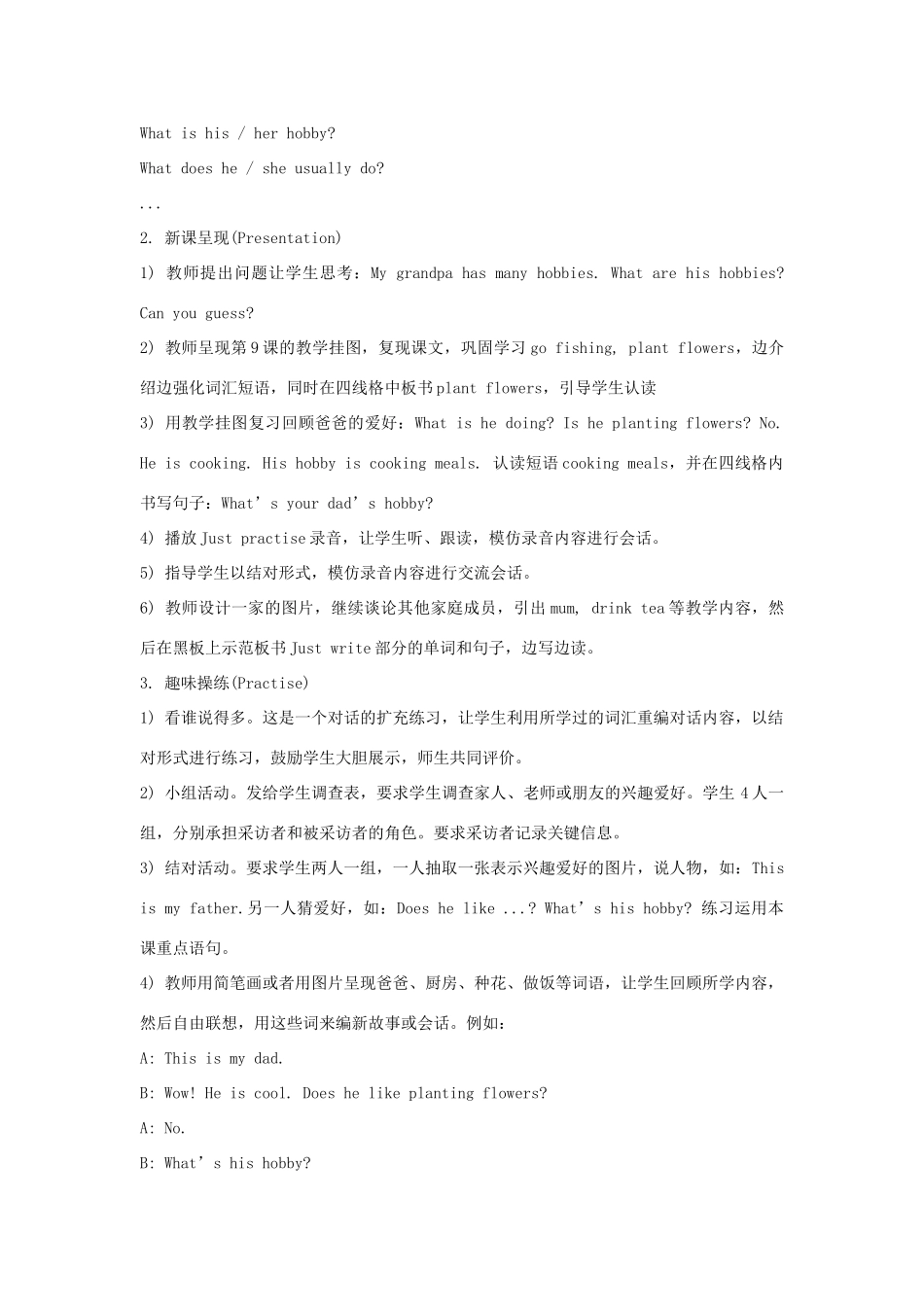 六年级英语上册 Unit 2《What’s your hobby》（Lesson 10）教学设计 人教精通版（三起）-人教版小学六年级上册英语教案_第2页