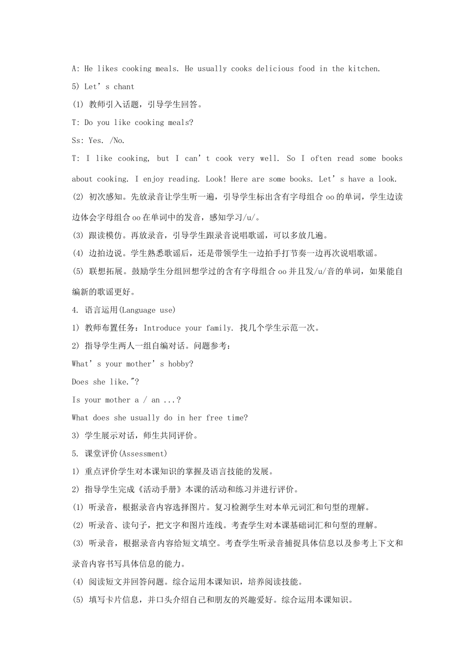 六年级英语上册 Unit 2《What’s your hobby》（Lesson 10）教学设计 人教精通版（三起）-人教版小学六年级上册英语教案_第3页