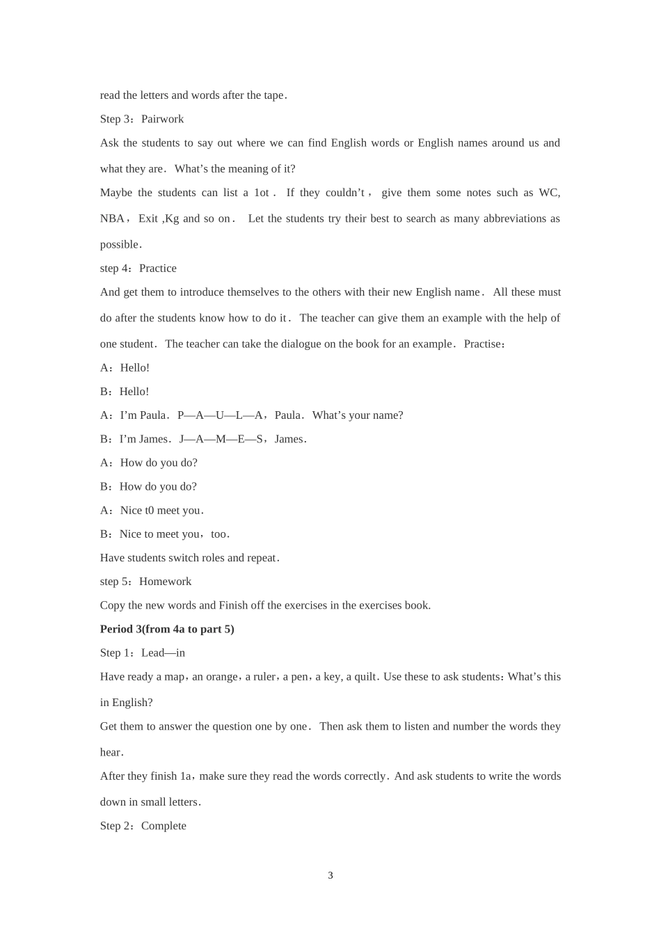 六年级英语上册 Unit 2 What's this in English教案 鲁教版_第3页