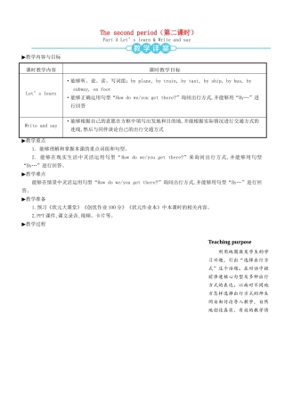 六年级英语上册 Unit 2 Ways to go to school（第二课时）教案 人教PEP版-人教PEP小学六年级上册英语教案