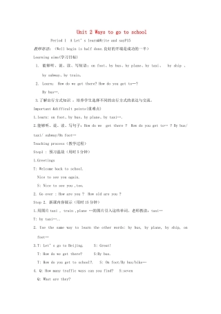 六年级英语上册 Unit 2 Ways to go to school单元教案2 人教PEP版-人教PEP小学六年级上册英语教案