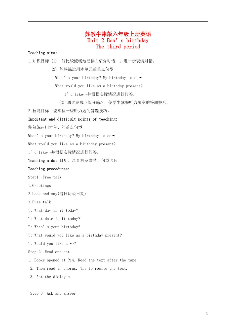 六年级英语上册 Unit 2 Period 3(2)教案 苏教牛津版_第1页