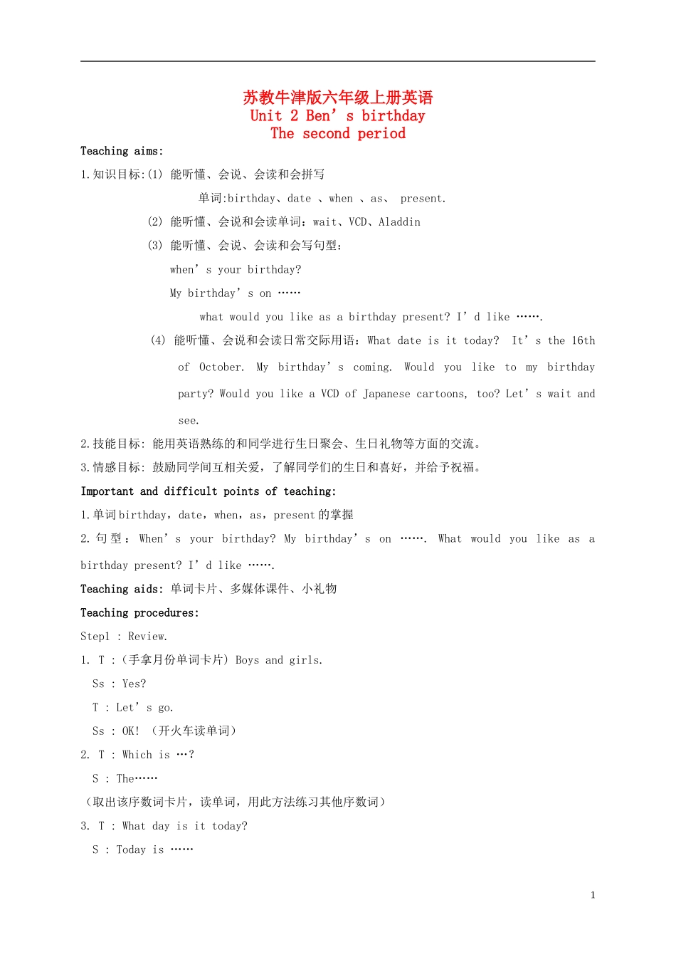 六年级英语上册 Unit 2 Period 2(2)教案 苏教牛津版_第1页
