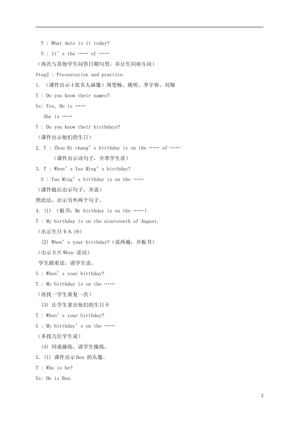 六年级英语上册 Unit 2 Period 2(2)教案 苏教牛津版_第2页