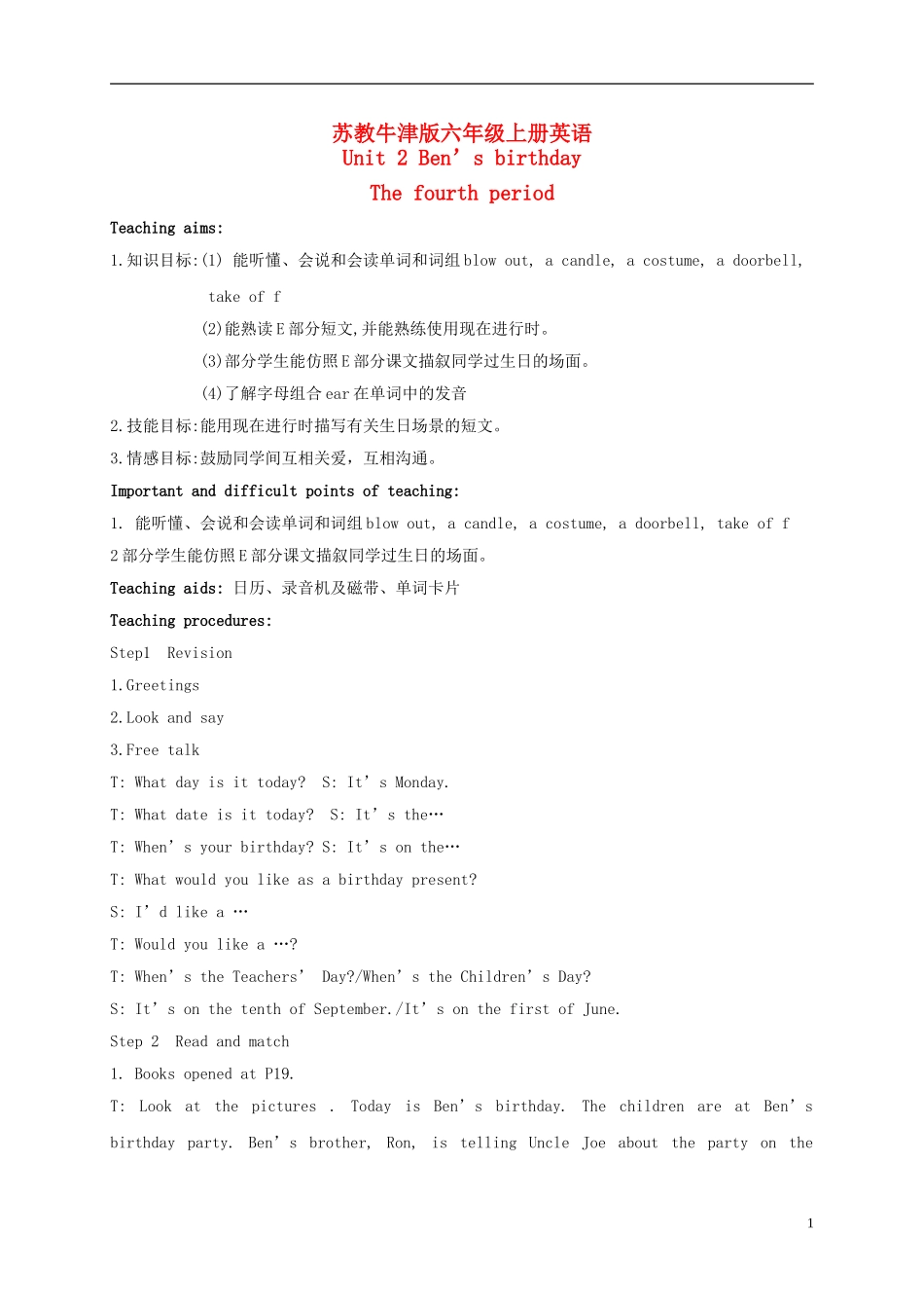 六年级英语上册 Unit 2 Period 4(2)教案 苏教牛津版_第1页