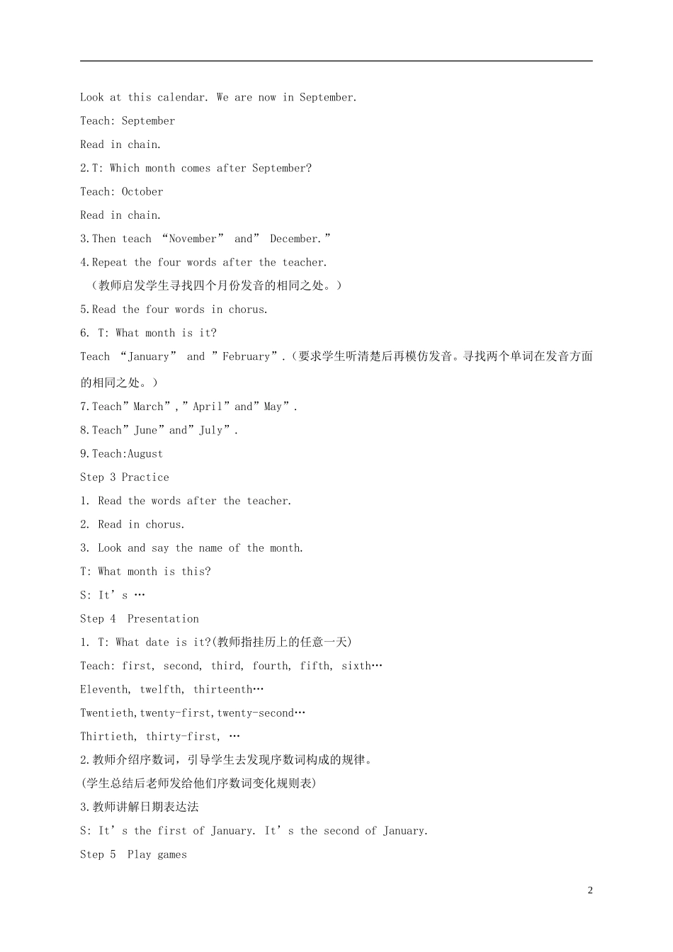 六年级英语上册 Unit 2 Period 1(2)教案 苏教牛津版_第2页