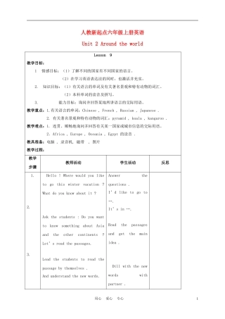 六年级英语上册 Unit 2 Lesson 9-10教案 人教新起点