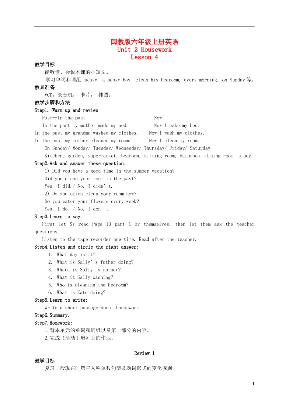 六年级英语上册 Unit 2 Lesson 4教案 闽教版_第1页