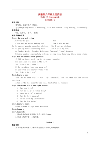 六年级英语上册 Unit 2 Lesson 4教案 闽教版