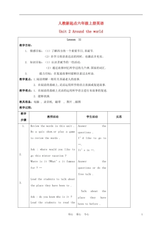 六年级英语上册 Unit 2 Lesson 11-12教案 人教新起点