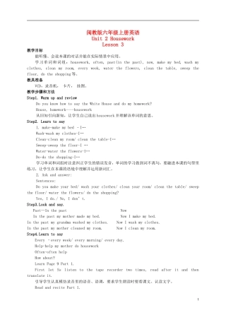 六年级英语上册 Unit 2 Lesson 3教案 闽教版