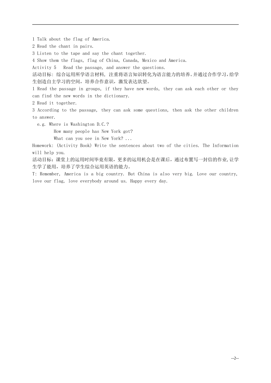 六年级英语上册 Unit 2 New York is in the east of America教案 外研版_第2页